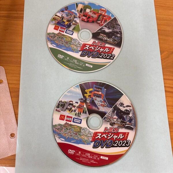 マック ハッピーセット トミカスペシャルDVD 2枚セット(2022、2023)