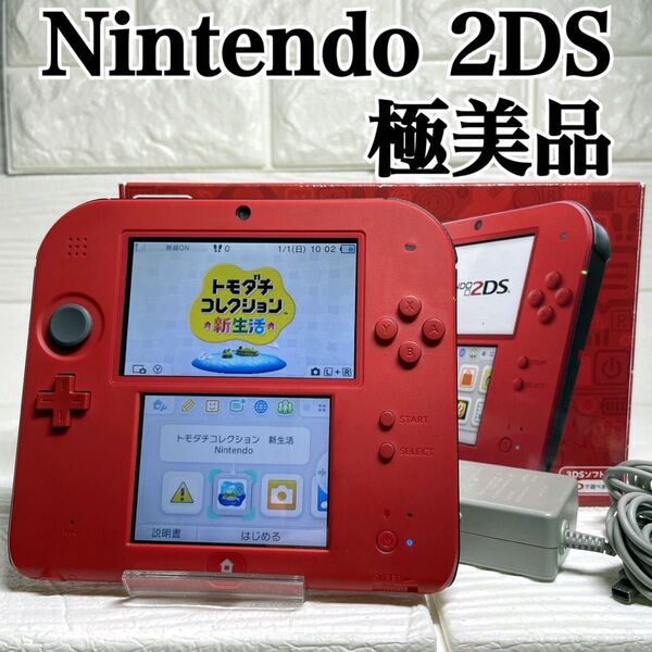極美品 ニンテンドー2DS レッド 任天堂 2DS本体 赤 箱付 Nintendo 2DS