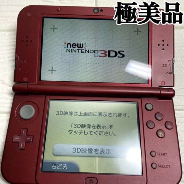 極美品 newニンテンドー3DS LL メタリックレッド 任天堂 本体 3DS New Nintendo 3DSLL 赤