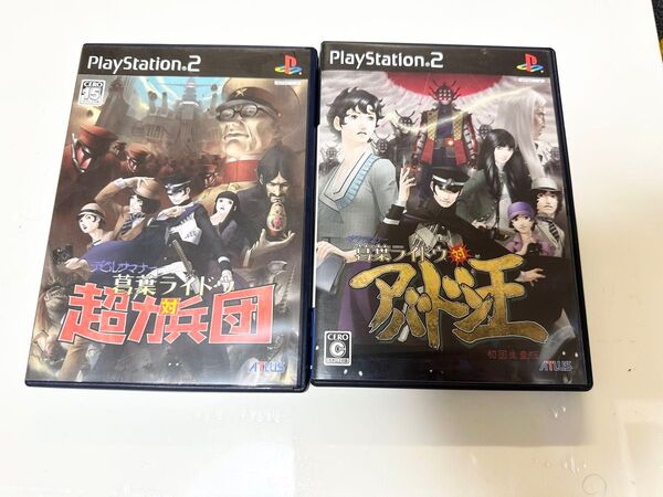 PS2 デビルサマナー 葛葉ライドウ2本セット