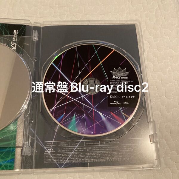 Snow Man live tour 2024 RAYS 通常盤 Blu-ray disc2 のみ