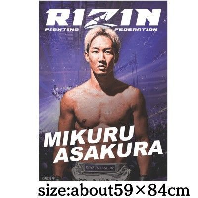 朝倉未来 RIZINポスター A1サイズ