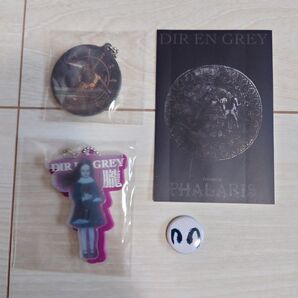 DIR EN GREY ステッカー+キーホルダー+バッチ
