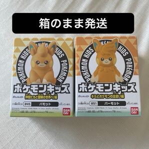 ポケモンキッズ パモット パーモット 指人形 2体