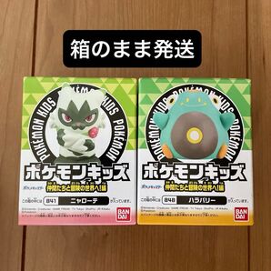 ポケモンキッズ ニャローテ ハラバリー 2体 指人形 フィギュア