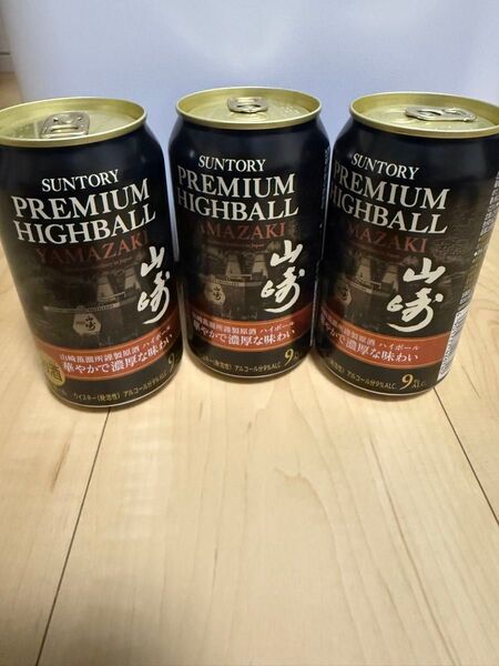 【極希少限定品】山崎 プレミアムハイボール缶 華やかで濃厚な味わい 3本セット 山崎蒸溜所謹製原酒 サントリー SUNTORY白州