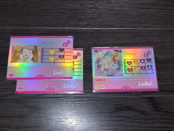 ラブライブ!シリーズ オフィシャルカードゲーム NEXT STEP Liella! ライブカード ビタミンSUMMER!