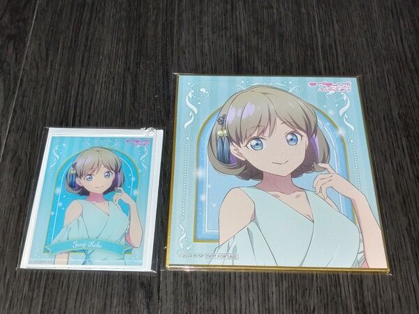 ラブライブ!スーパースター!! Liella!オンラインくじ くじ引き堂C賞 アクリルカードキーホルダー+ミニ色紙 唐可可