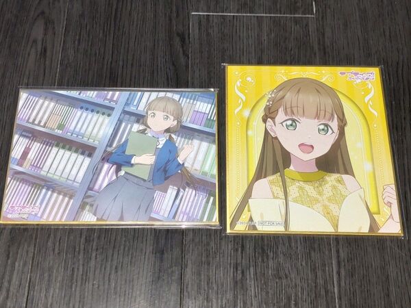 ラブライブ!スーパースター!! Liella!オンラインくじ くじ引き堂D賞 ミニ色紙+おまけミニ色紙 桜小路きな子