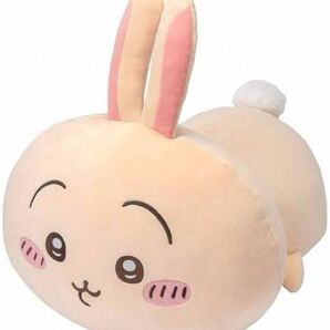ちいかわ もっちるねそべり BIG ぬいぐるみ うさぎ