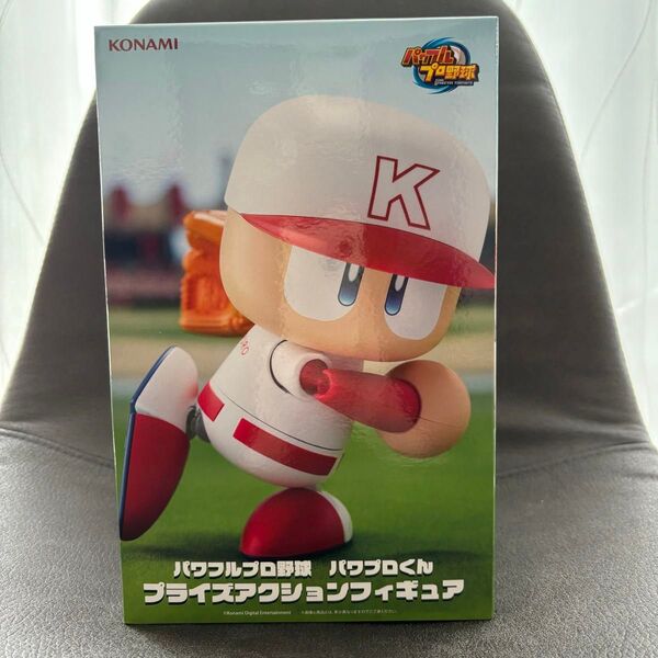 パワプロくん プライズアクションフィギュア