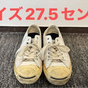 converse ジャックパーセルレザー27.5センチ