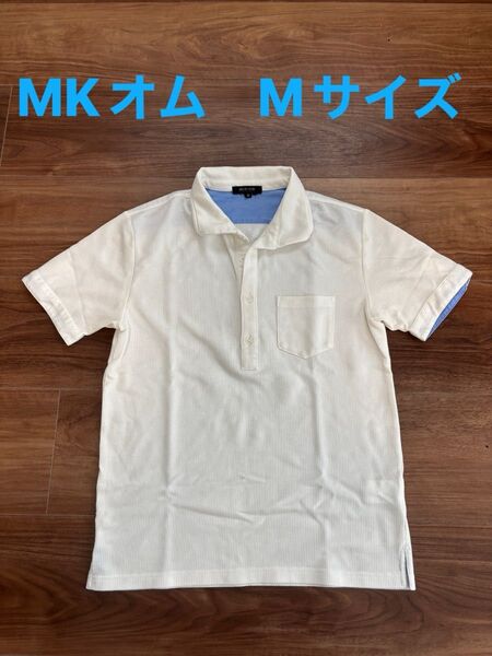 MKオムポロシャツ 白