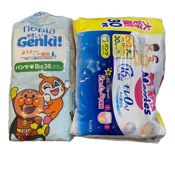 ネピア Genki! パンツ Big 約35枚 メリーズパンツ XXL 30枚 2個セット