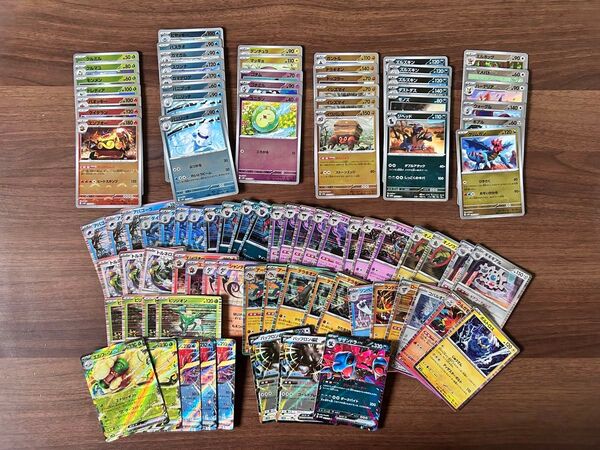 ポケモンカード RR R モンボミラー まとめ売り 即日発送 新弾 ホワイトフレア ブラックボルト 90枚 20円/枚換算