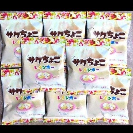 ノースカラーズ セブンイレブン限定 サクちょこレインボー × 8袋 お菓子 セット 子供 チョコレート クッキー 詰め合わせ