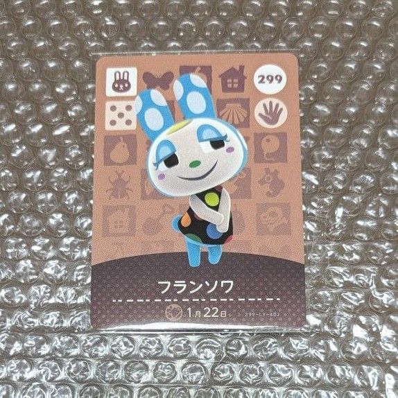 どうぶつの森 amiiboカード フランソワ