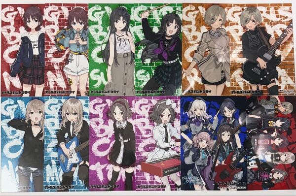 ガールズバンドクライ ポストカード12種