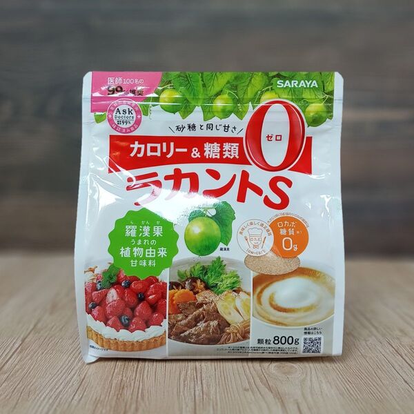 【新品未開封】ラカントS顆粒 800g サラヤ ダイエット食品 糖質コントロール ロカボ