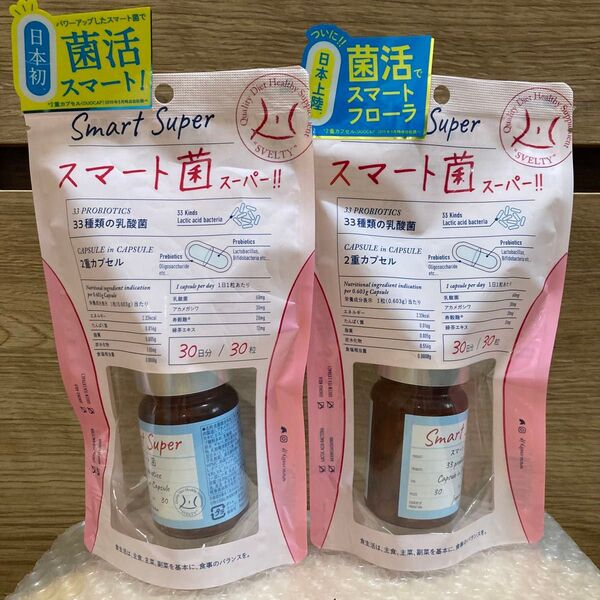スマート菌スーパー 乳酸菌 サプリメント 30日分×2個菌活