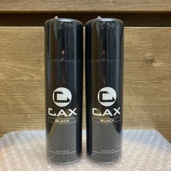新品未開封 CAX カックス ボリュームアップヘアスプレー2本 ラスト1セット