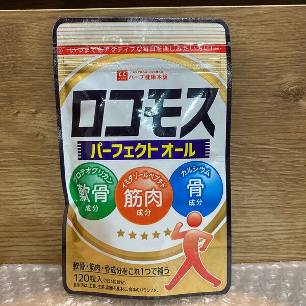 ロコモス パーフェクトオール 120粒 (1日4粒 30日分) プロテオグリカン