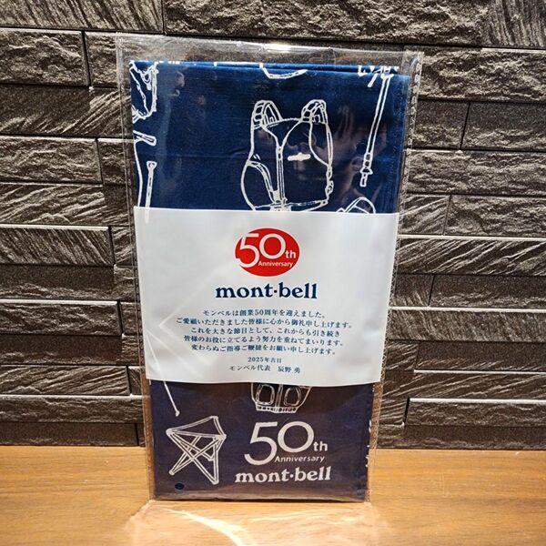 mont-bell 50周年記念バンダナ ネイビーモンベル会員誌「OUTWARD Summer 2025 No.107」付録手拭い