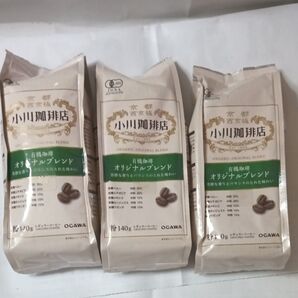 西京極 小川珈琲店 有機珈琲オリジナルブレンド 3点セット