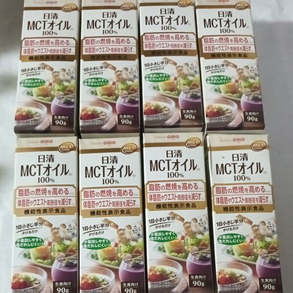 日清オイリオ MCTオイル100% 8点セット