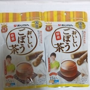 あじかん おいしいごぼう茶 2袋セット