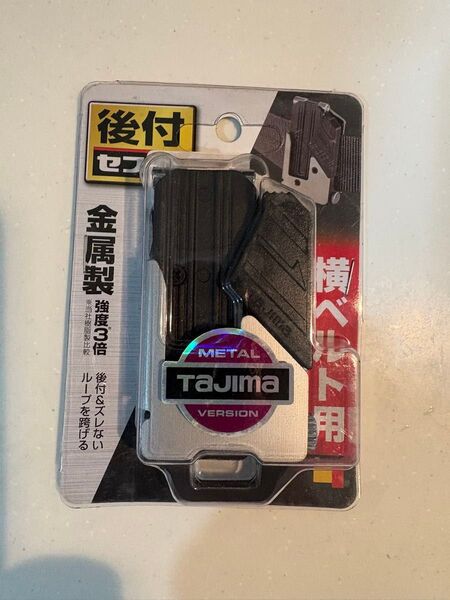 TAJIMAタジマ メタルセフ