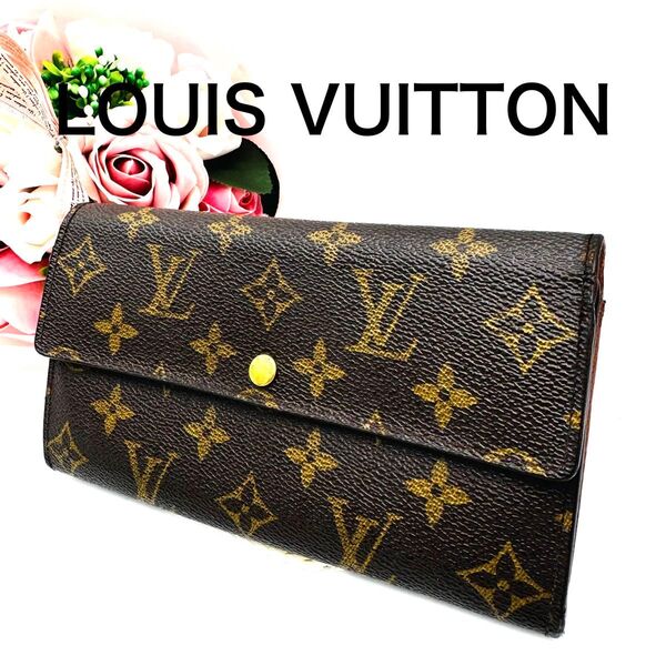 LOUIS VUITTON ルイヴィトン モノグラム ポルトフォイユ サラ 長財布 443