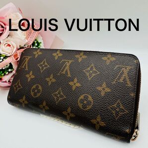LOUIS VUITTON ルイヴィトン モノグラム ラウンドファスナー ジッピーウォレット 長財布 481