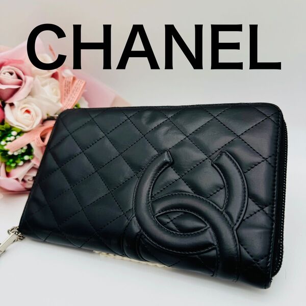 CHANEL シャネル カンボンライン ココマーク マトラッセ ラウンドファスナー 長財布 ブラック 513