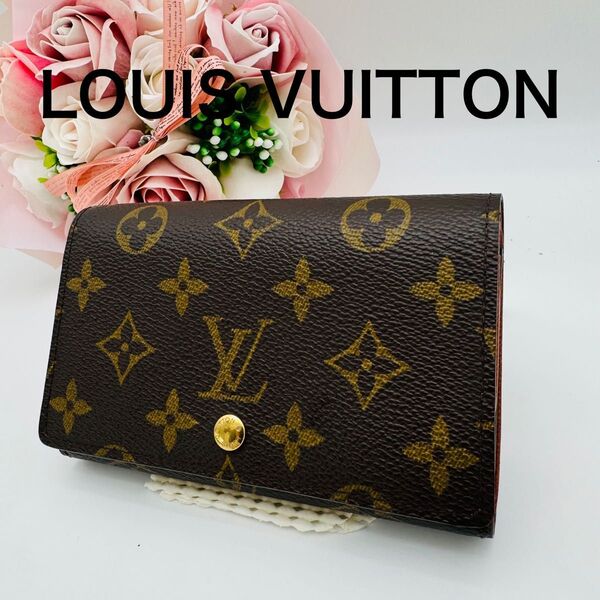 LOUIS VUITTON ルイヴィトン モノグラム トレゾール 二つ折り財布 財布 477