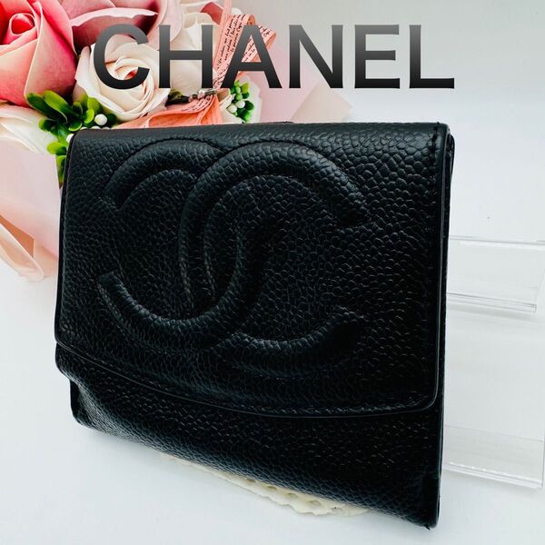 CHANEL シャネル ココマーク キャビアスキン 二つ折り 財布 ブラック系 ウォレット 490
