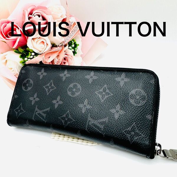 ICタグ LOUIS VUITTON ルイヴィトン エクリプス ヴェルティカル ジッピーウォレット 長財布 モノグラム 385