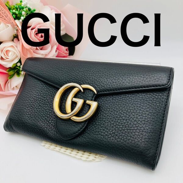 GUCCI グッチ マーモント 長財布 シボ革 財布 黒 男 女 529