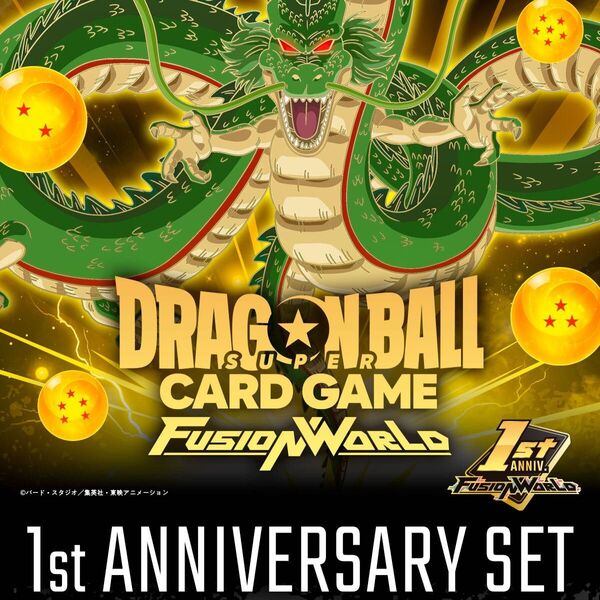 ドラゴンボールスーパーカードゲーム フュージョンワールド 1周年記念セット×4セット