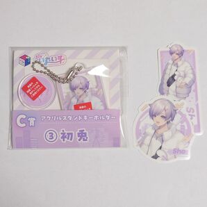 いれいす 初兎 くじ アクリルスタンドキーホルダー&クリアステッカー 2点セット