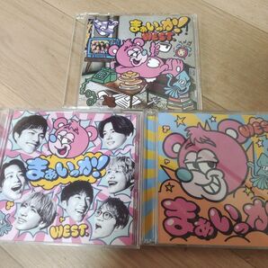 まぁいっか! ジャニーズWEST 初回、通常セット CD ,DVD