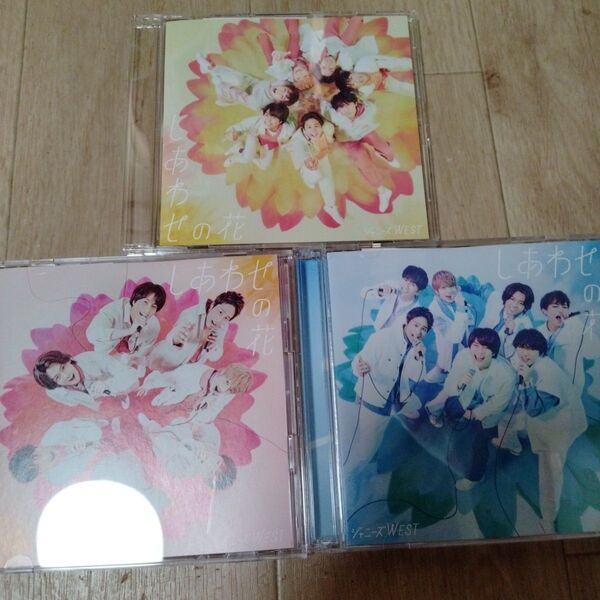しあわせの花 ジャニーズwest 初回、通常セット CD,blu-ray