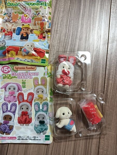 シルバニアファミリー 赤ちゃんカラフルウサギコスチューム ショコラウサギ 工作だいすきシリーズ フローラウサギ