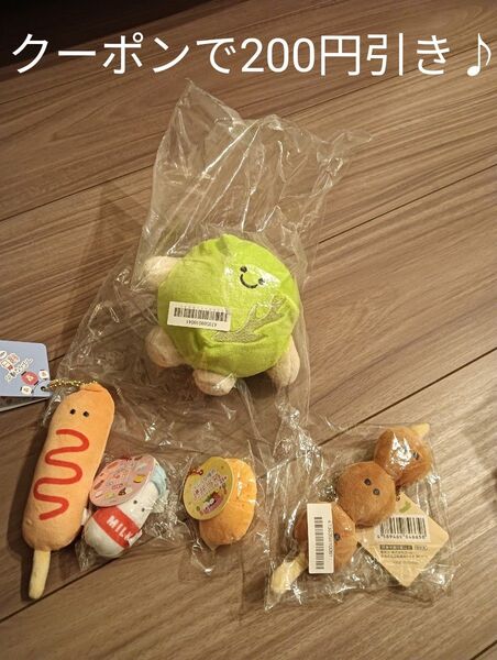 べじまる ボールチェーン付きぬいぐるみ キーホルダー キャベツ つぶらな瞳