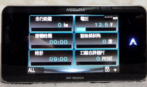 即日発送 美品 セルスター AR-353GA レーダー探知機