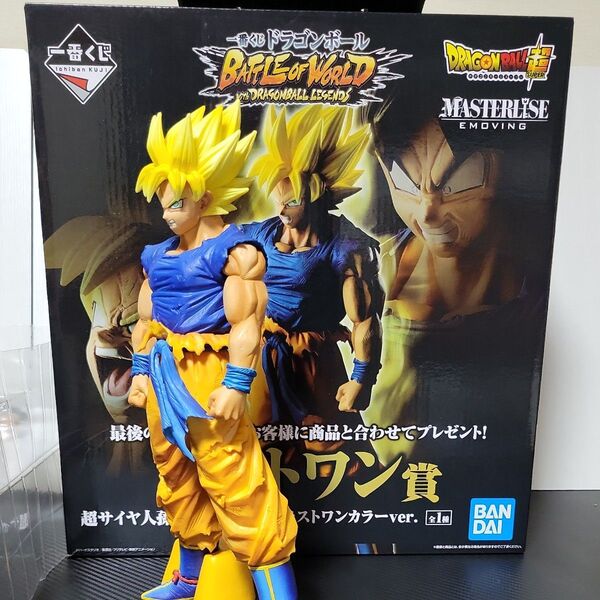 週末限定 ドラゴンボール 一番くじ BATTLE of WORLD ラストワン賞 美品です