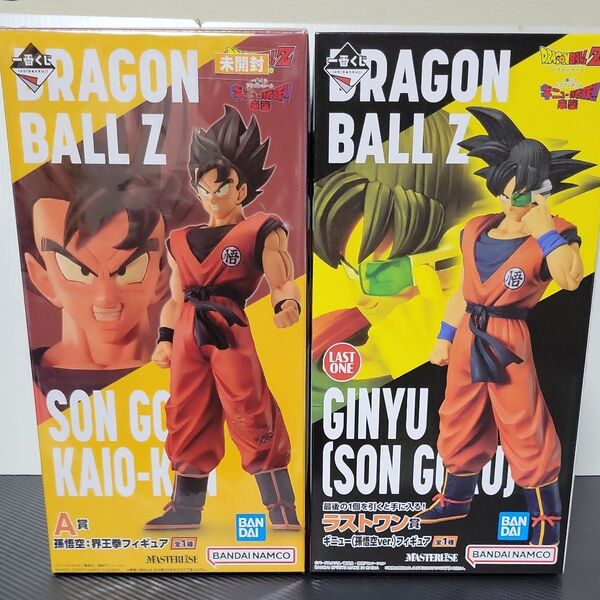 週末限定 一番くじ ドラゴンボール フィギュア 2体セット 未開封 A賞 孫悟空界王拳 ラストワン賞 ギニュー孫悟空ver
