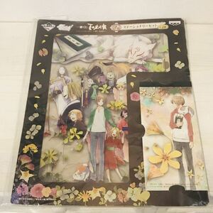  unopened Natsume's Book of Friends stationery set most lot 