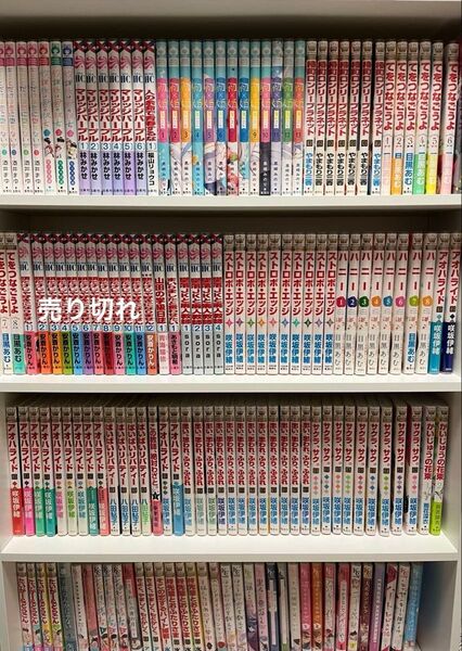 少女漫画 まとめ売り バラ売り タイトルごと 中古