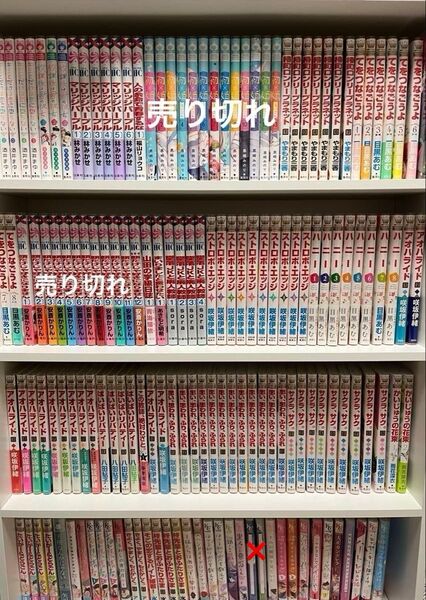 少女漫画 まとめ売り バラ売り タイトルごと 中古